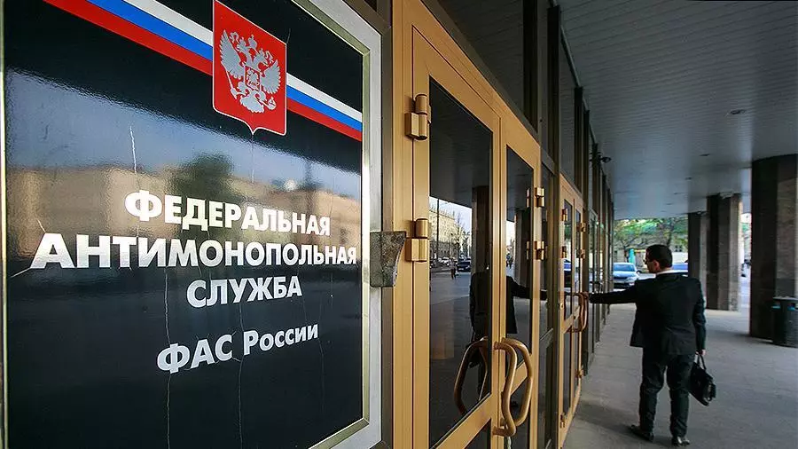 Утверждены требования об антимонопольном комплаенсе - фото 2